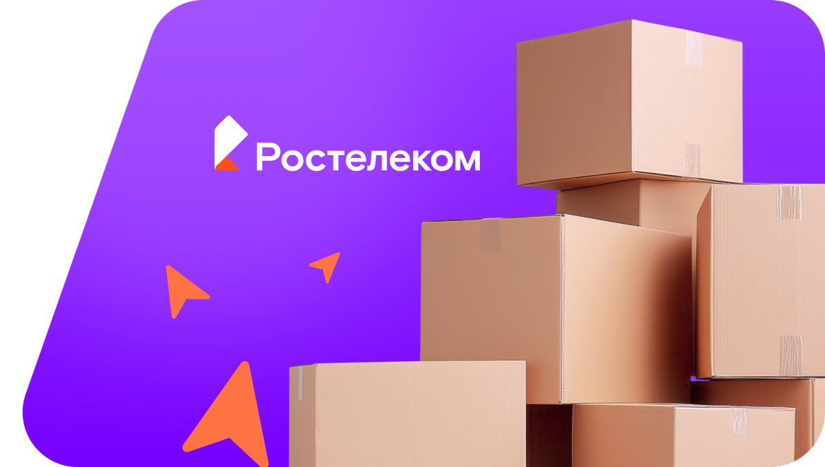 Переезд в новую квартирув&nbsp;село Теняево (Республика Башкортостан)